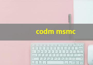 codm msmc